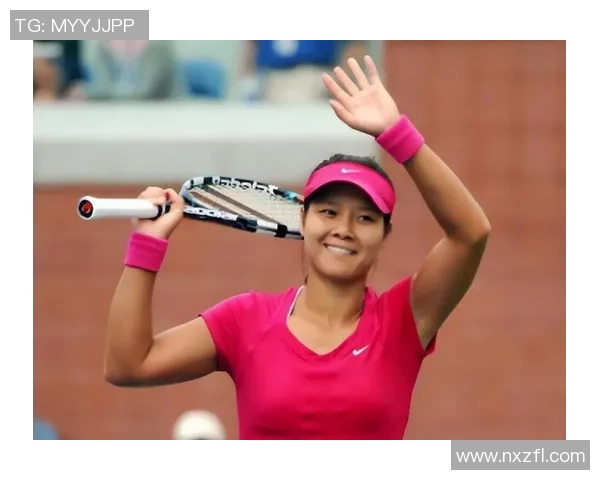 李娜畅谈网球生涯背后的努力与坚持揭秘成功之道