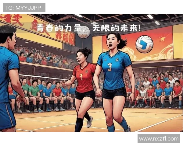 重庆排球队技术革新引发热议助力球队崛起与发展