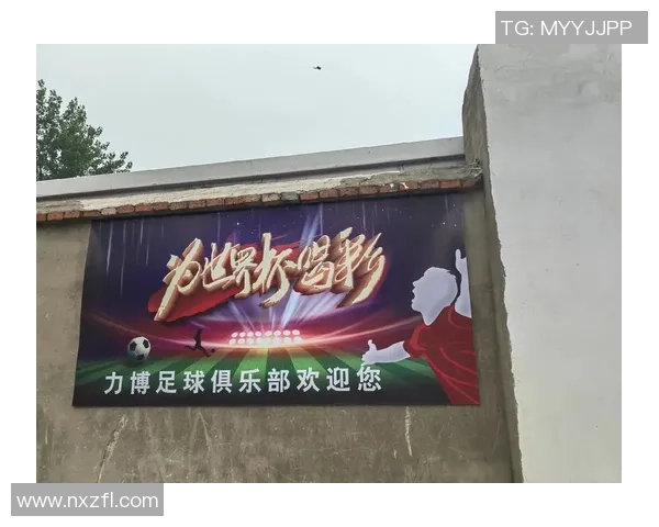 高崎足球人：激情与梦想交织的绿茵场传奇故事